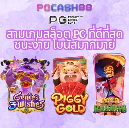 หวยออนไลน์cat888