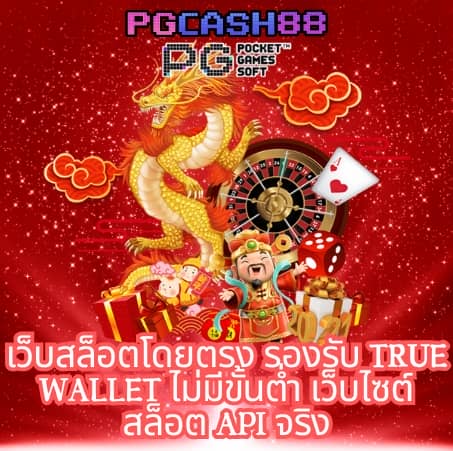 หวยออนไลน์cat888